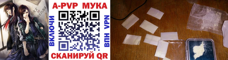 Alfa_PVP СК  mega сайт  Горнозаводск 