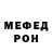 APVP кристаллы Icaro Saulo
