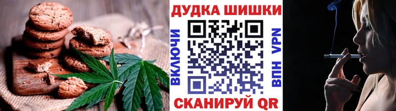 Canna-Cookies марихуана  даркнет состав  Горнозаводск  где купить  