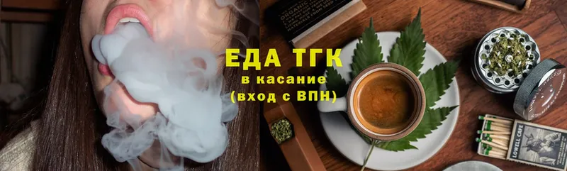 Cannafood конопля  mega ССЫЛКА  Горнозаводск 