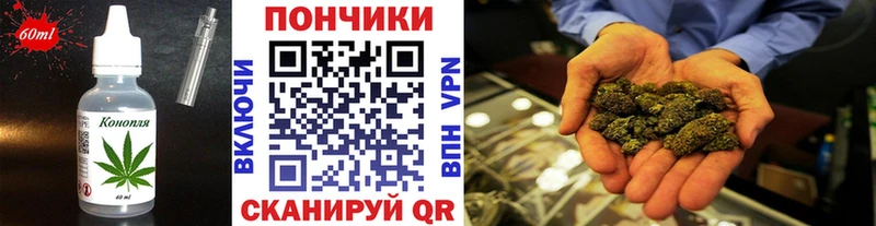 Еда ТГК марихуана Горнозаводск