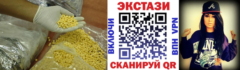 Ecstasy 99%  Горнозаводск 