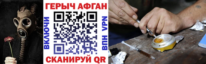 OMG как зайти  Горнозаводск  Героин VHQ 