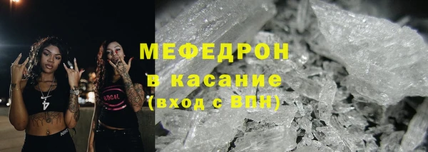 экстази Беломорск