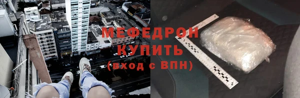 экстази Беломорск