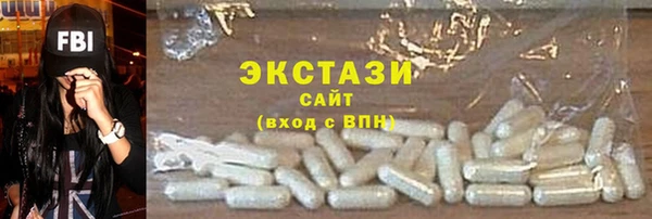 бутик Белоозёрский