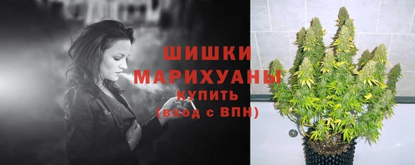 экстази Беломорск