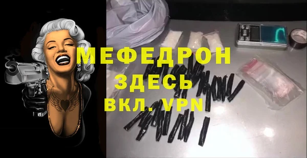 экстази Беломорск