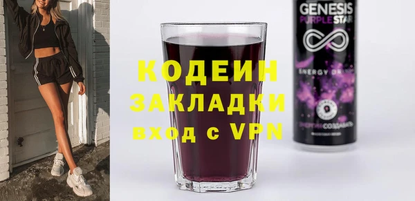 таблы Белокуриха