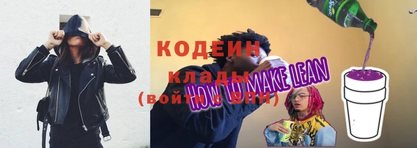 экстази Беломорск