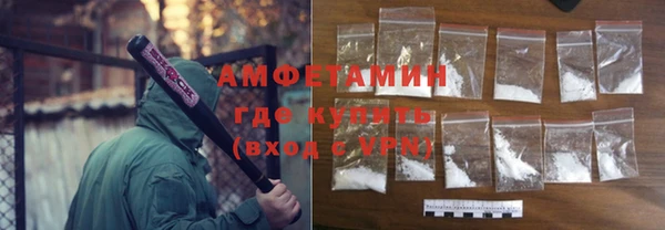 экстази Беломорск
