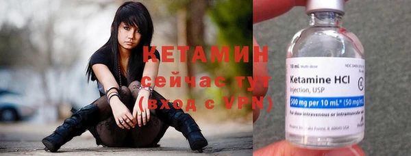таблы Белокуриха