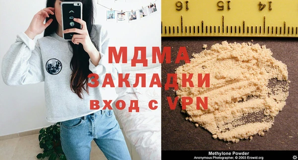 таблы Белокуриха