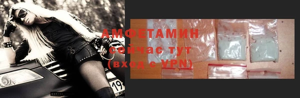 таблы Белокуриха