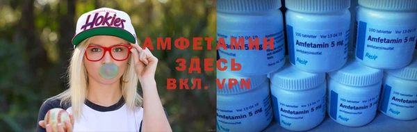 таблы Белокуриха