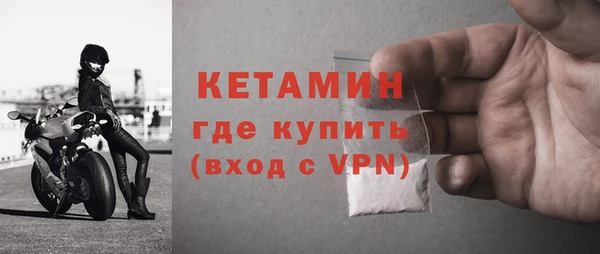 прущая мука Богородицк
