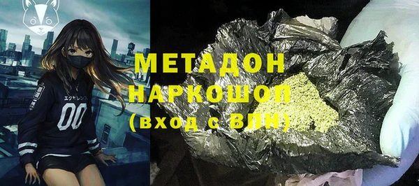экстази Беломорск