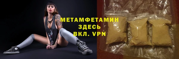 кристаллы Балабаново