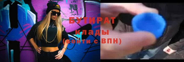 экстази Беломорск