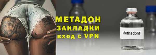 бутик Белоозёрский