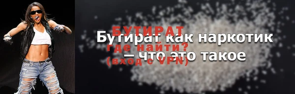 экстази Беломорск