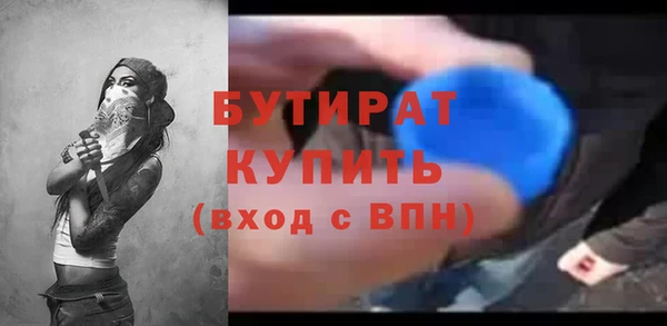 таблы Белокуриха