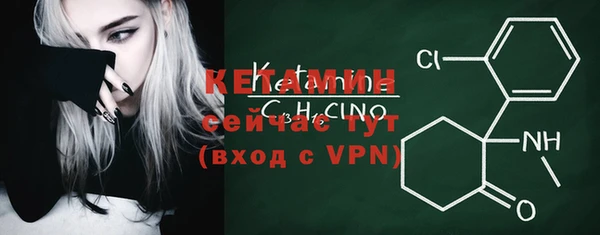 таблы Белокуриха