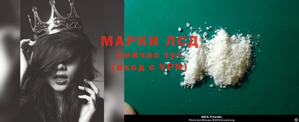 таблы Белокуриха