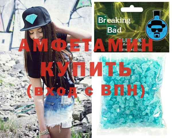 бутик Белоозёрский