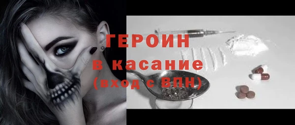 экстази Беломорск