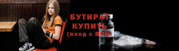 бутик Белоозёрский