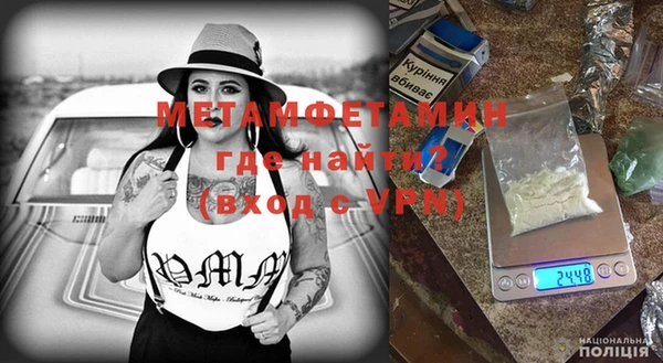 таблы Белокуриха