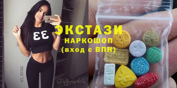 бутик Белоозёрский
