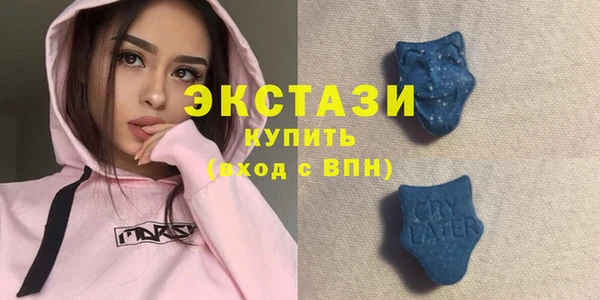 таблы Белокуриха