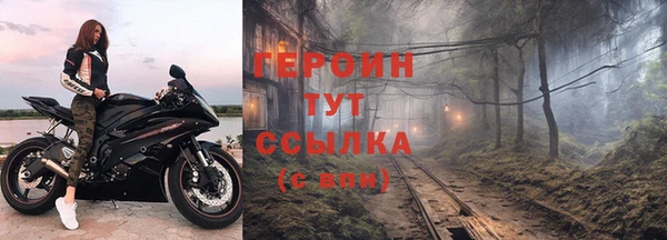экстази Беломорск