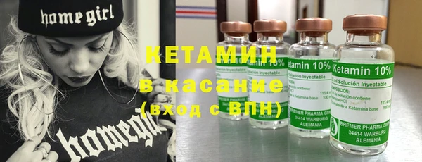 COCAINE Бородино