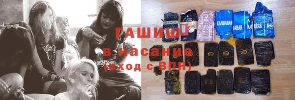 таблы Белокуриха