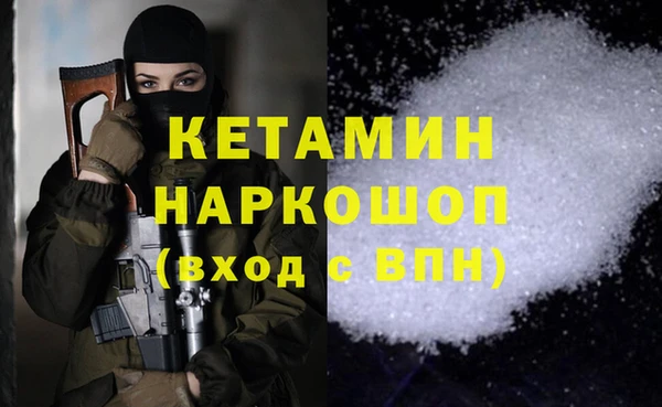 бутик Белоозёрский