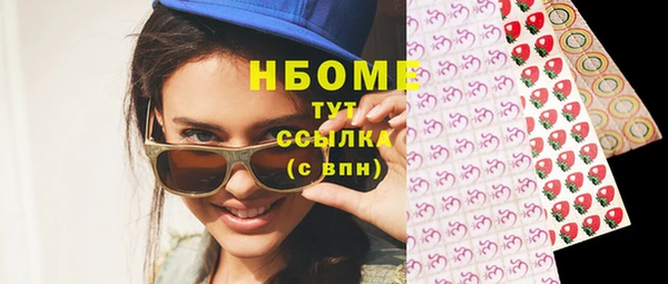 бутик Белоозёрский