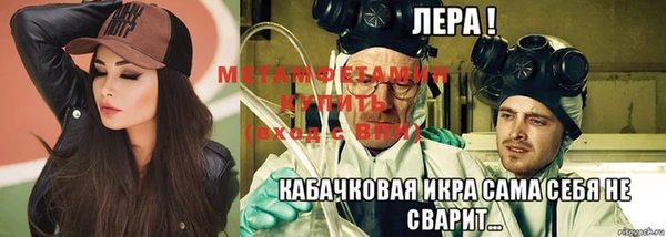 таблы Белокуриха