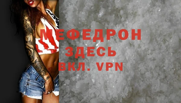 таблы Белокуриха