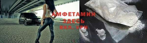 экстази Беломорск