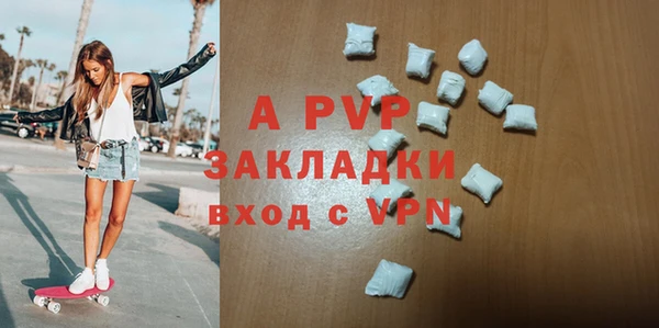 таблы Белокуриха