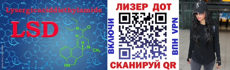 ЛСД экстази ecstasy  shop состав  Горнозаводск 