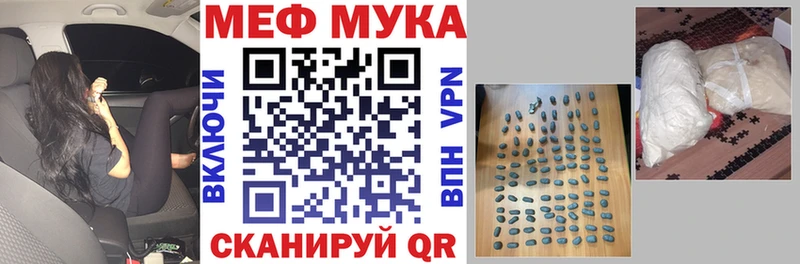 МЯУ-МЯУ 4 MMC  omg зеркало  Горнозаводск 