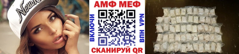 Метамфетамин пудра  что такое   кракен ссылки  Горнозаводск 