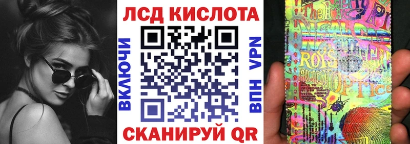Марки 25I-NBOMe 1500мкг  магазин продажи наркотиков  Горнозаводск 