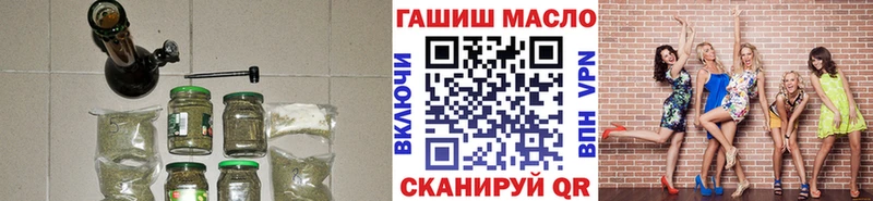 как найти наркотики  Горнозаводск  ТГК жижа 
