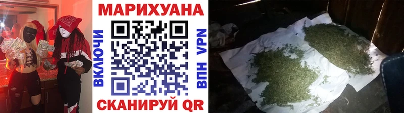 Конопля VHQ  hydra   Горнозаводск 